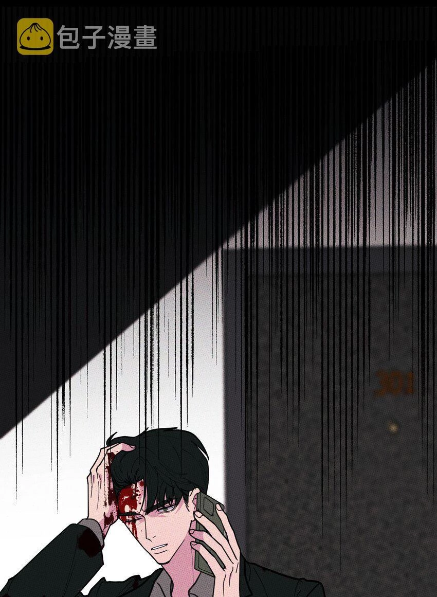 Hộp Bánh Quy Định Mệnh Chapter 32 - 29