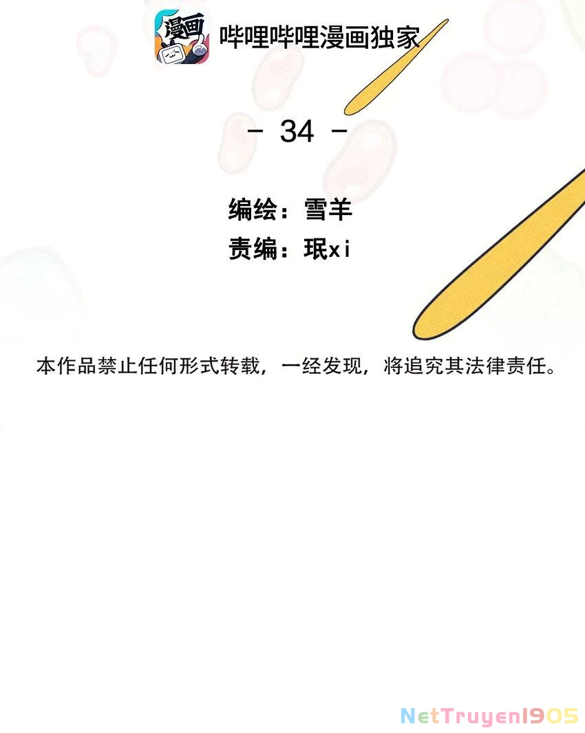 Hộp Bánh Quy Định Mệnh Chapter 34 - 10