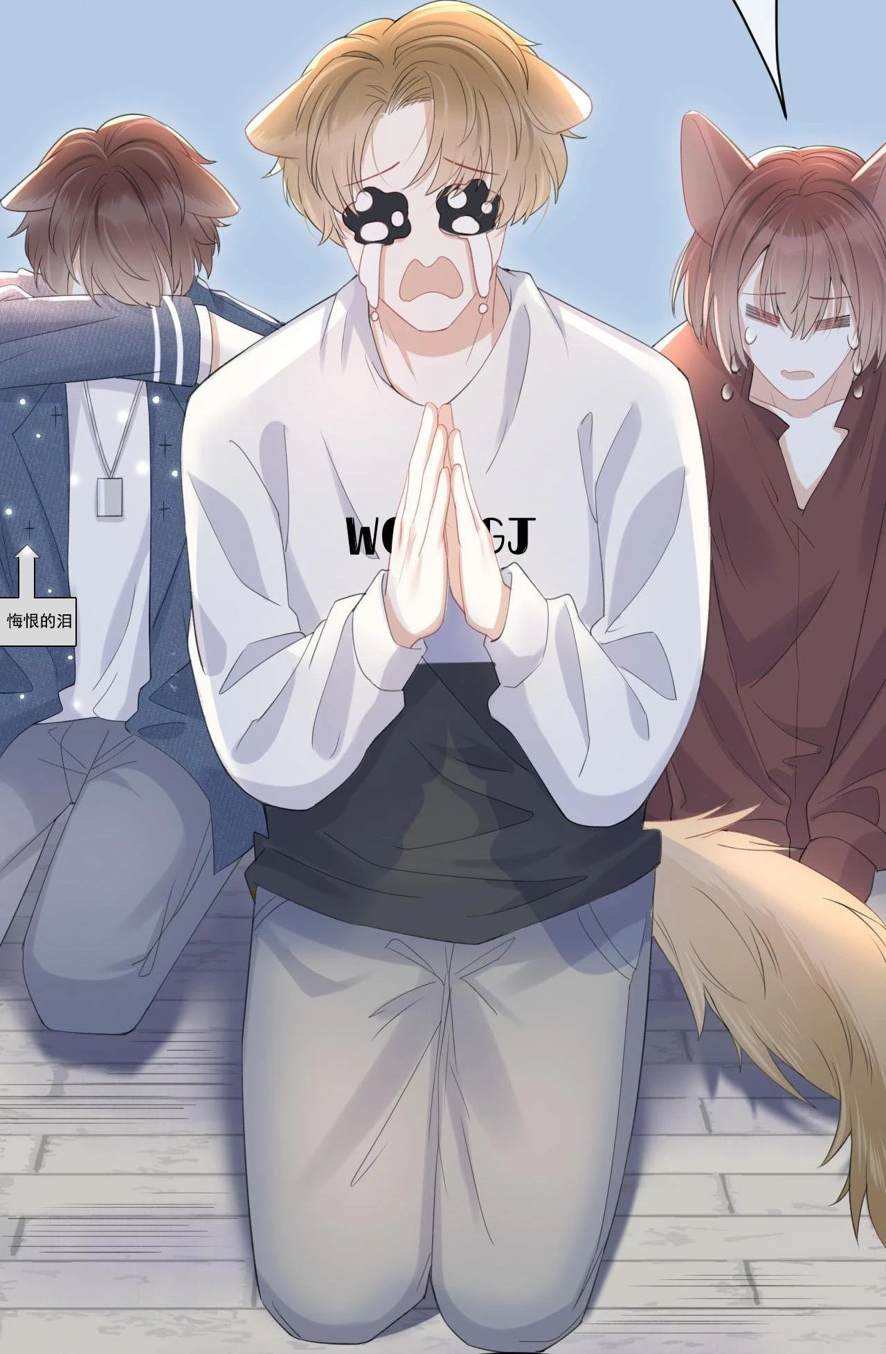 Một Ngụm Nuốt Trọn Thỏ Con Chapter 19 - 28