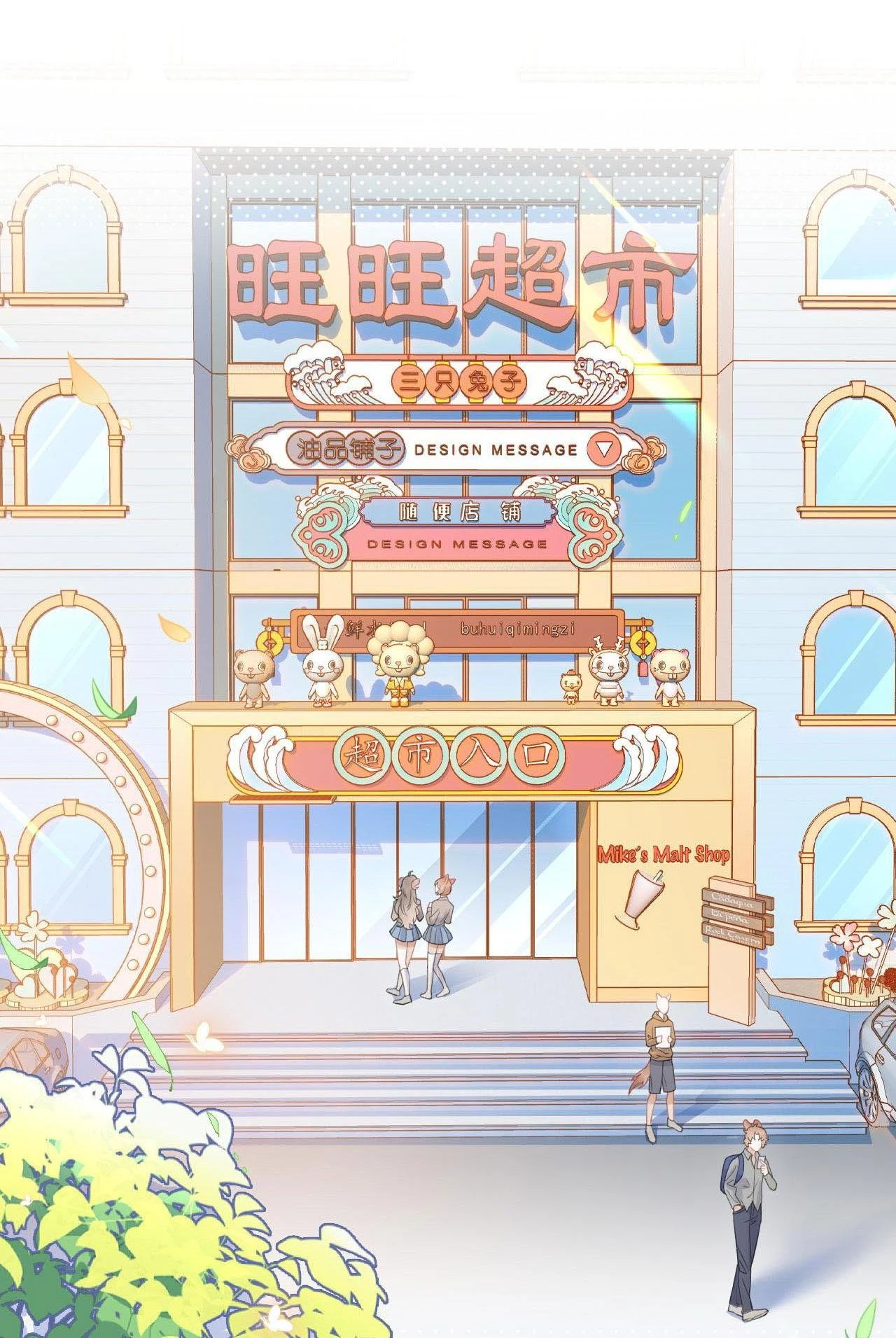 Một Ngụm Nuốt Trọn Thỏ Con Chapter 21 - 2