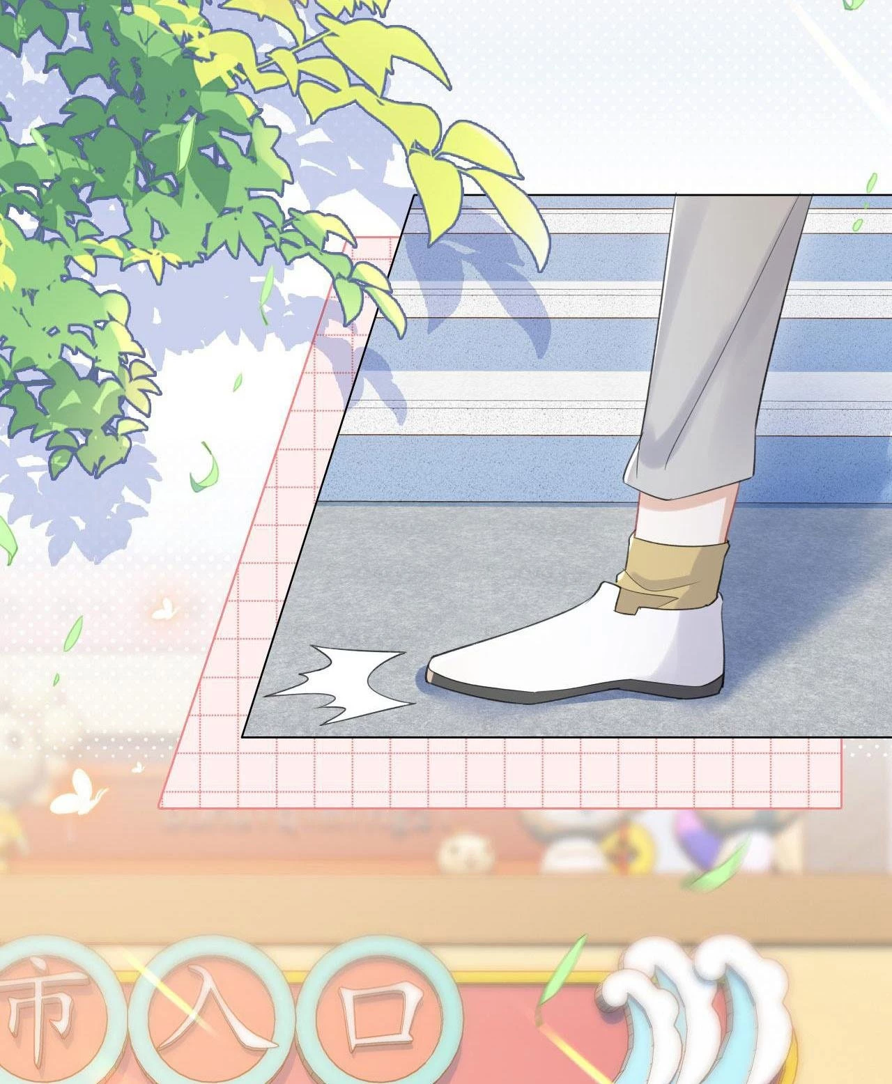 Một Ngụm Nuốt Trọn Thỏ Con Chapter 21 - 3