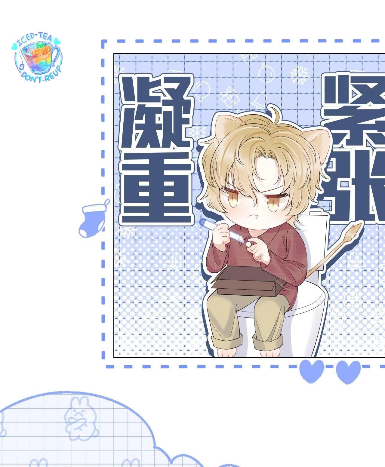 Một Ngụm Nuốt Trọn Thỏ Con Chapter 26 - 3