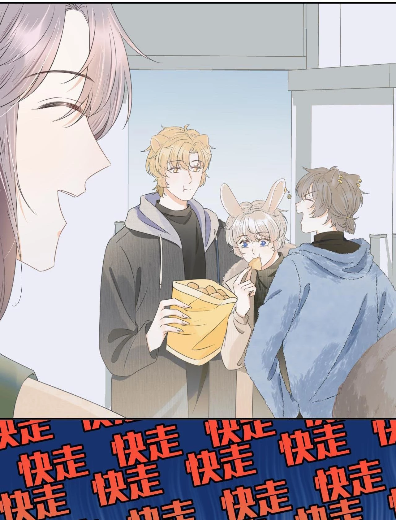 Một Ngụm Nuốt Trọn Thỏ Con Chapter 60 - 7