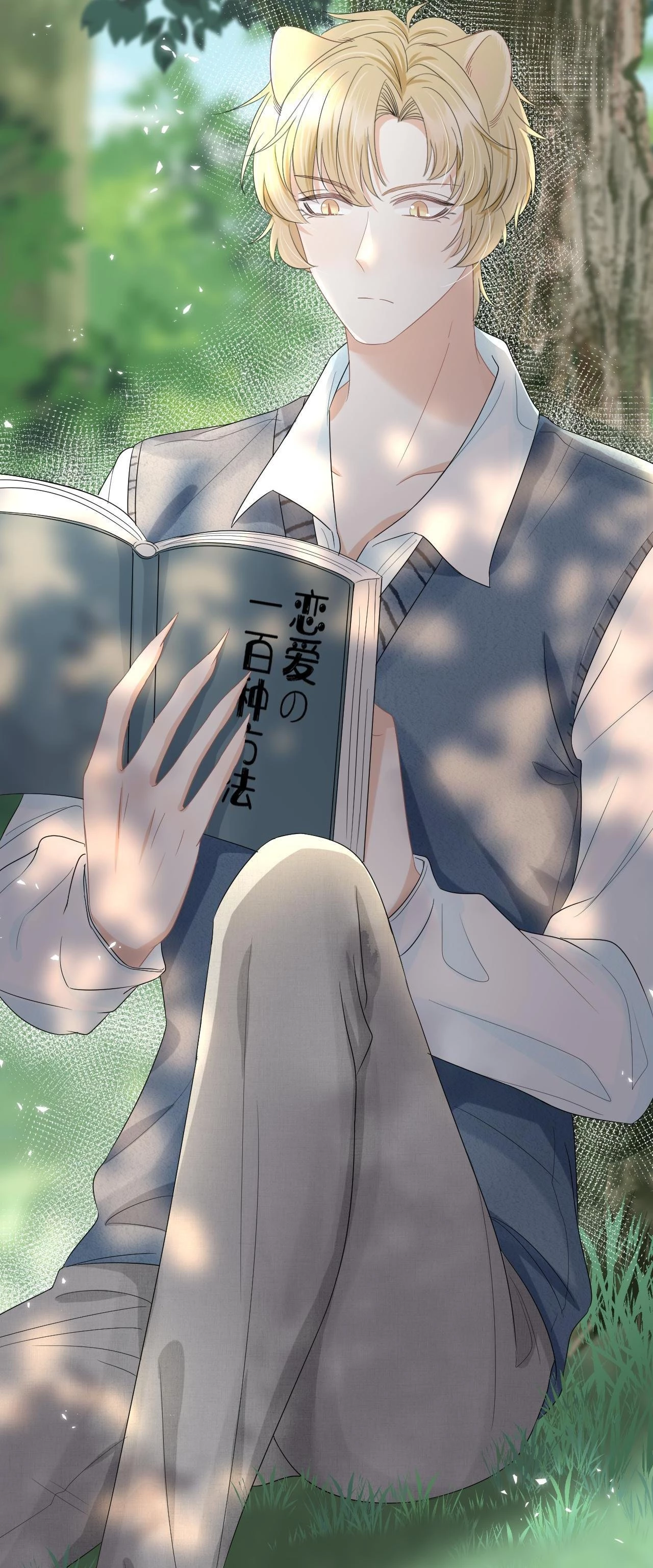 Một Ngụm Nuốt Trọn Thỏ Con Chapter 83 - 21