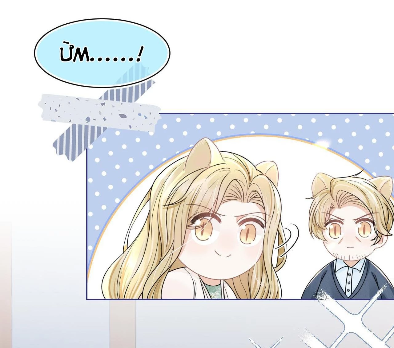 Một Ngụm Nuốt Trọn Thỏ Con Chapter 87 - 21