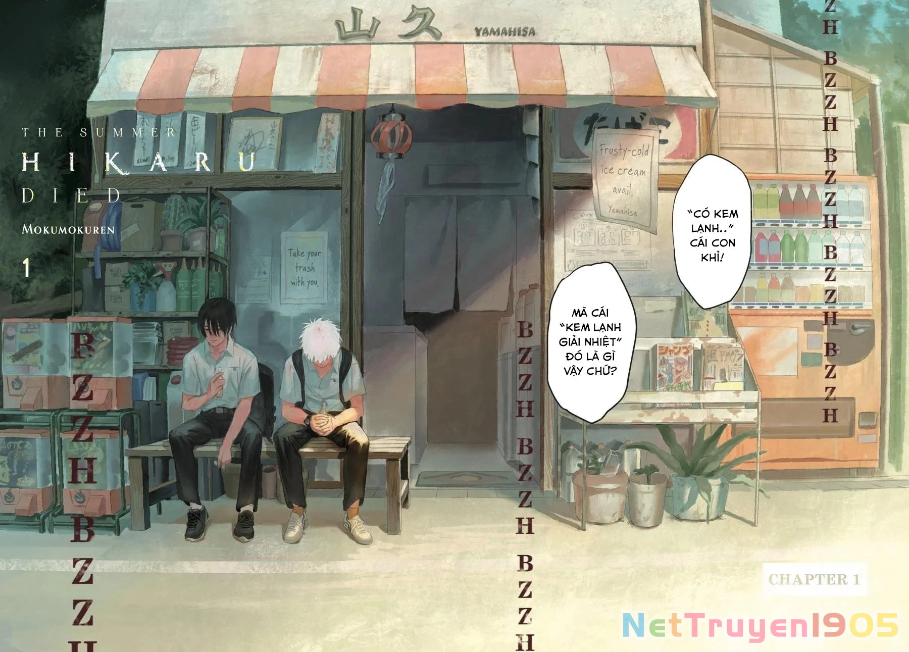 Mùa Hè Hikaru Chết Chapter 1 - 3