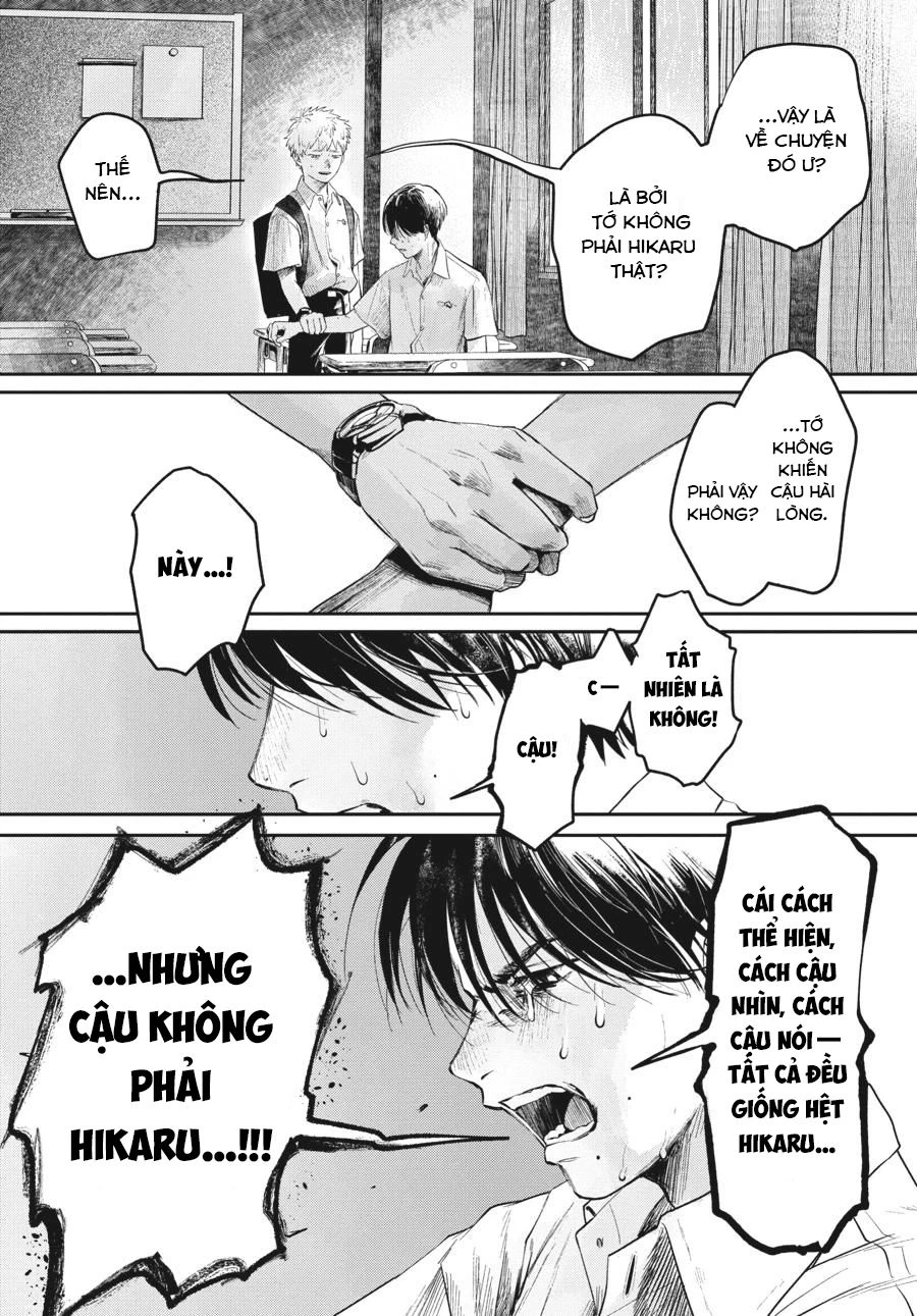 Mùa Hè Hikaru Chết Chapter 6 - 23