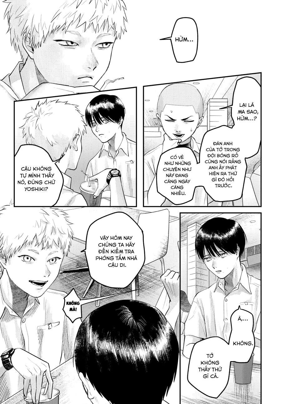 Mùa Hè Hikaru Chết Chapter 11 - 7