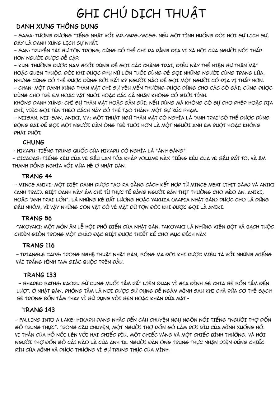 Mùa Hè Hikaru Chết Chapter 11.5 - 17