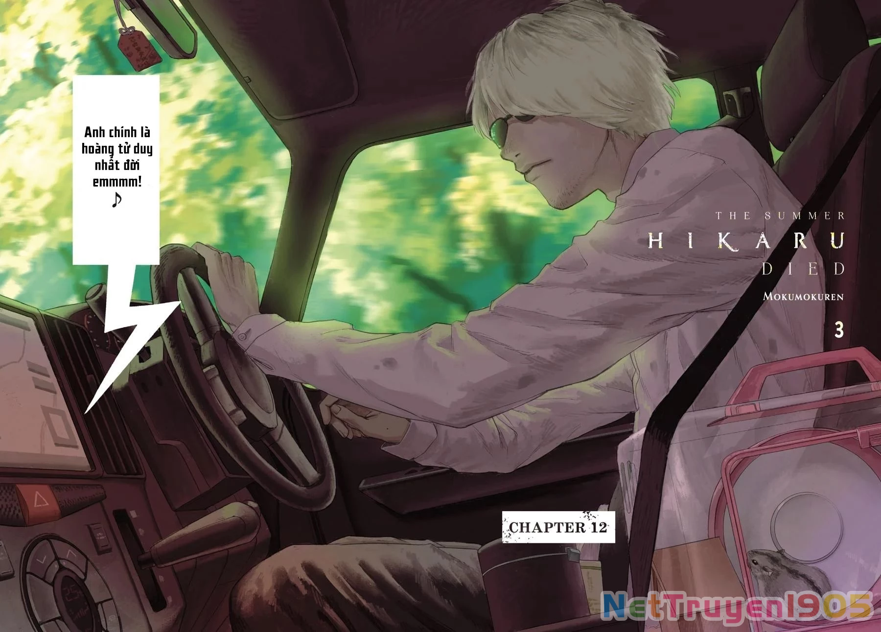 Mùa Hè Hikaru Chết Chapter 12 - 3