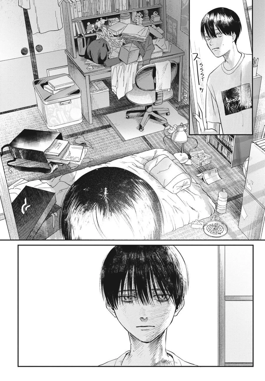 Mùa Hè Hikaru Chết Chapter 14 - 14