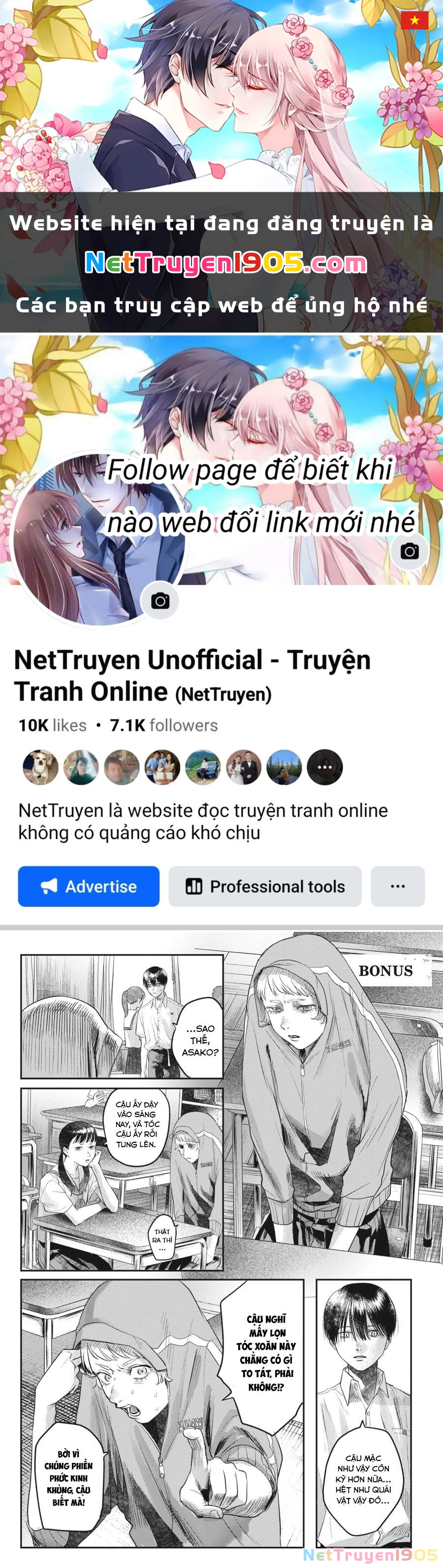 Mùa Hè Hikaru Chết Chapter 16.5 - 1