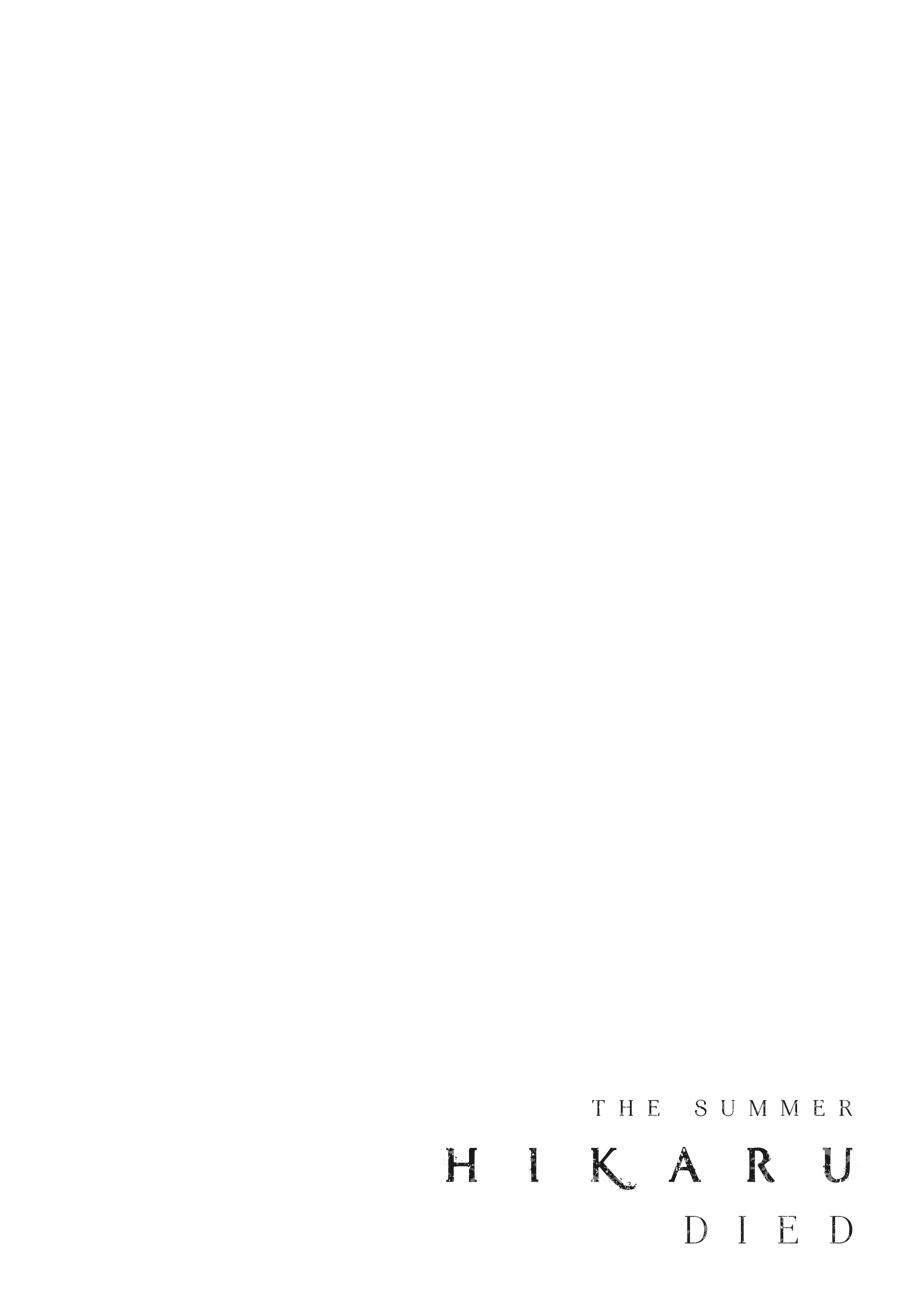 Mùa Hè Hikaru Chết Chapter 16.5 - 20