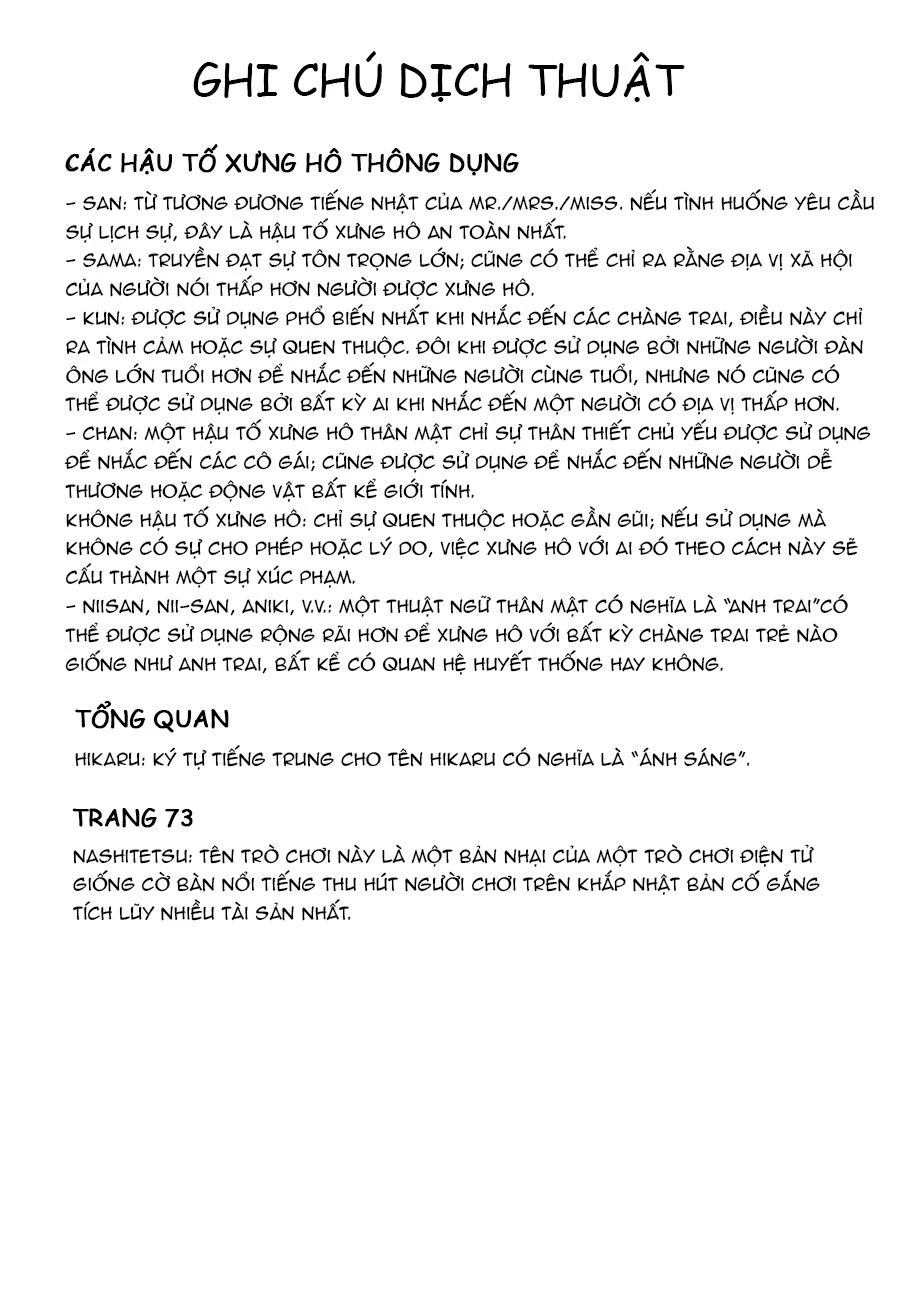 Mùa Hè Hikaru Chết Chapter 16.5 - 21