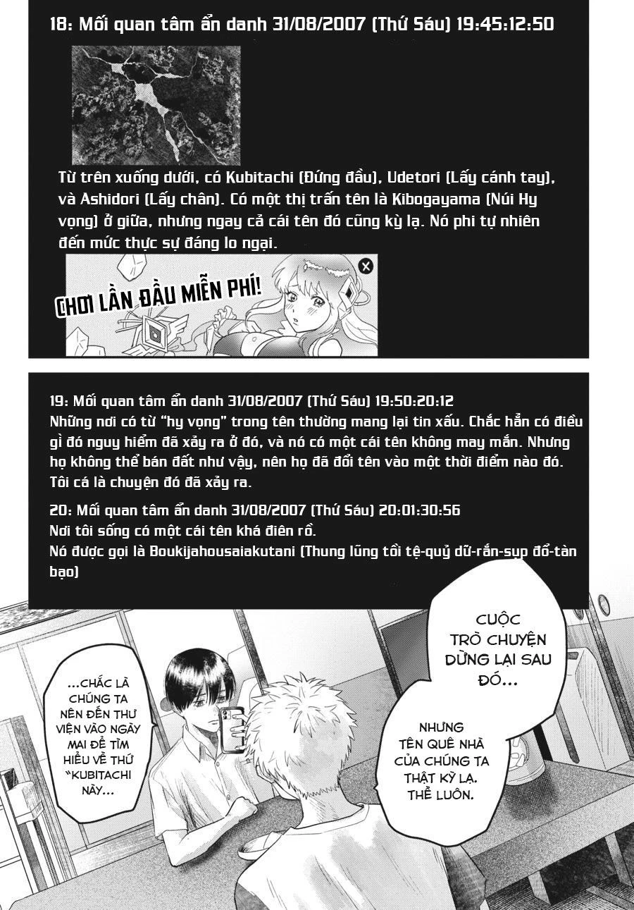 Mùa Hè Hikaru Chết Chapter 17 - 17