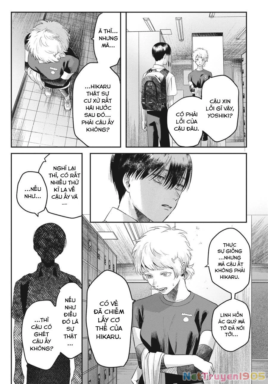 Mùa Hè Hikaru Chết Chapter 17 - 21