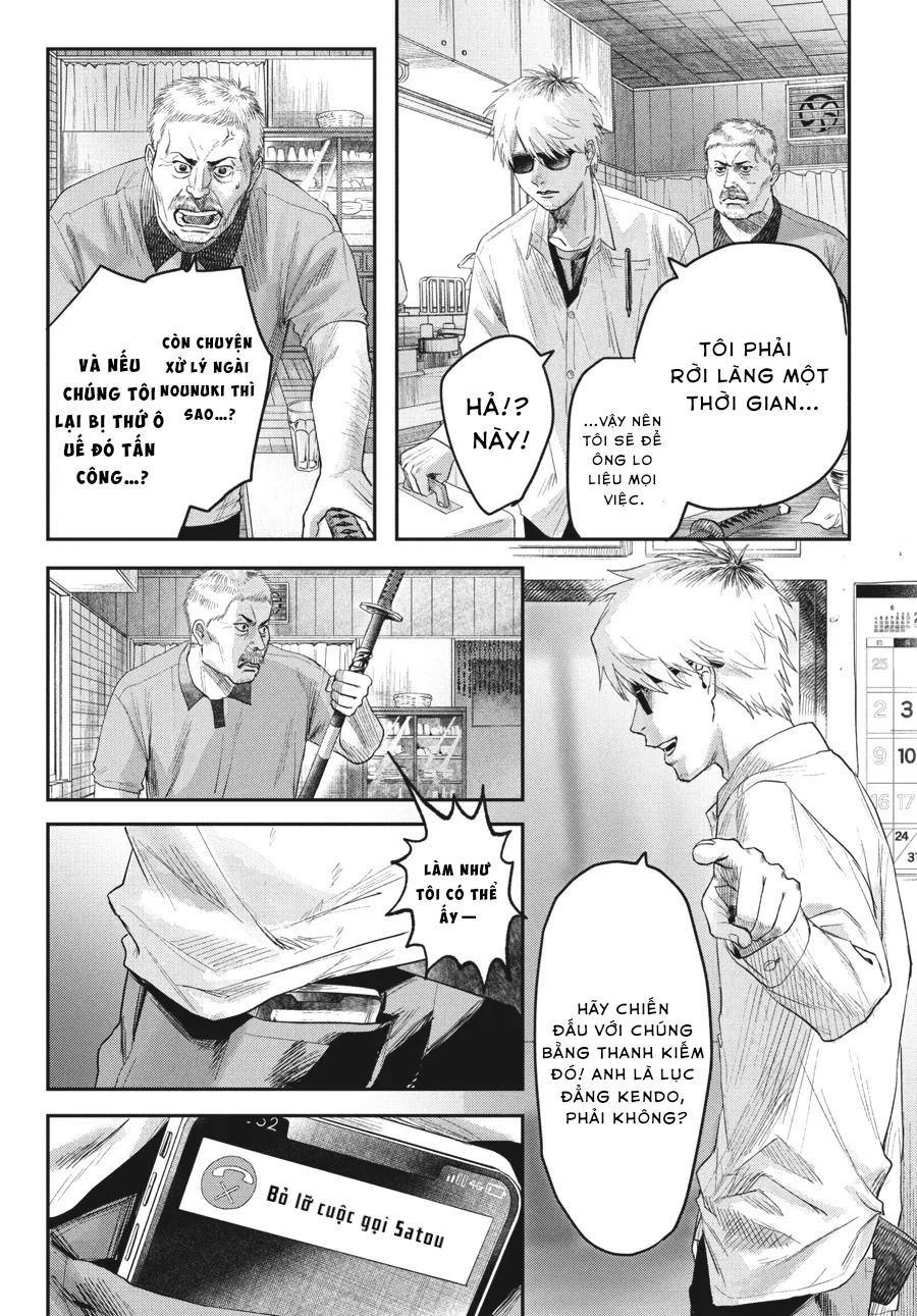 Mùa Hè Hikaru Chết Chapter 22 - 21
