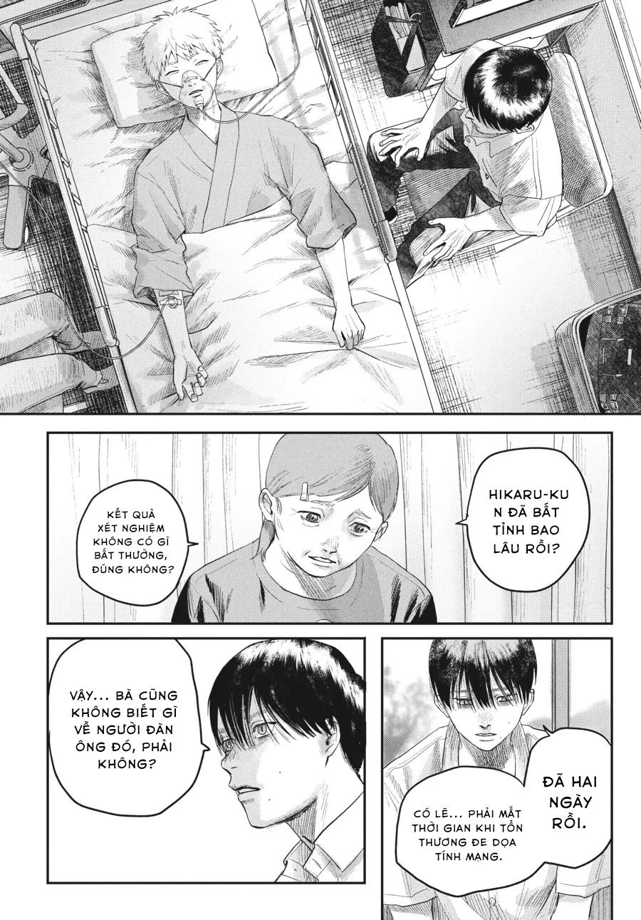 Mùa Hè Hikaru Chết Chapter 22 - 22