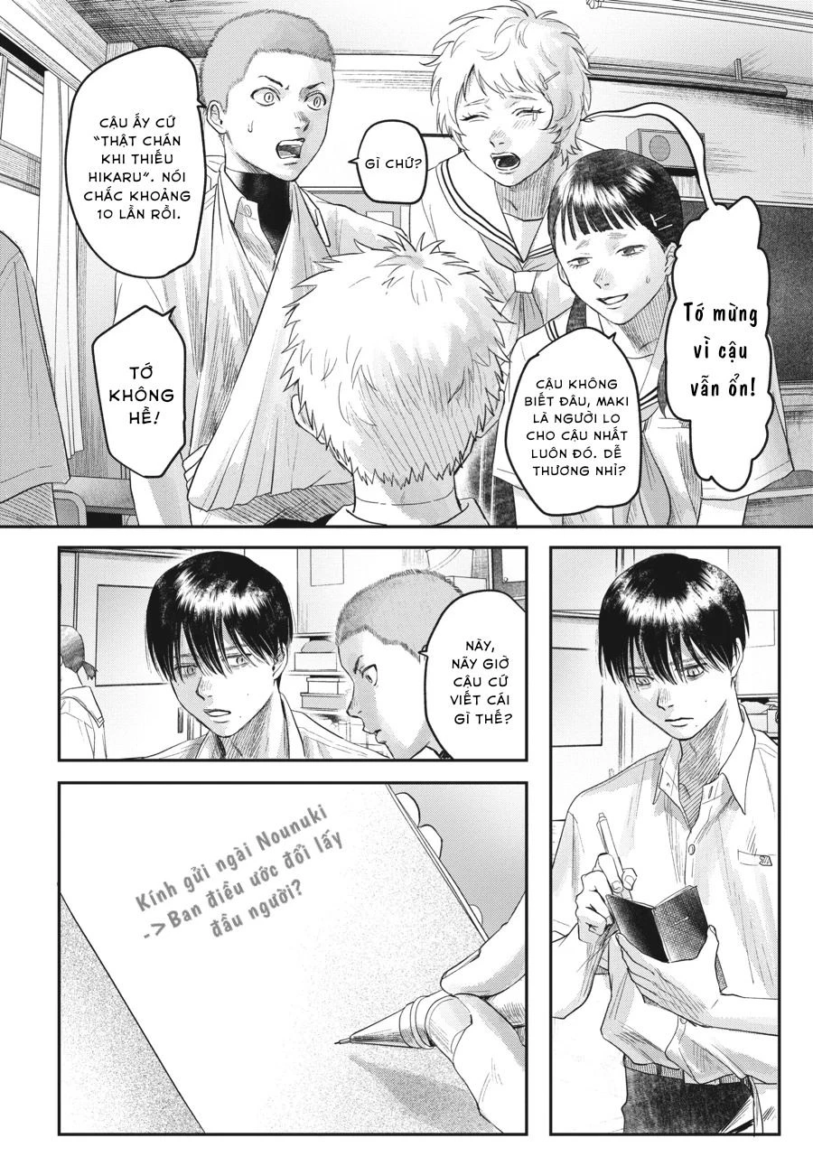 Mùa Hè Hikaru Chết Chapter 23 - 15