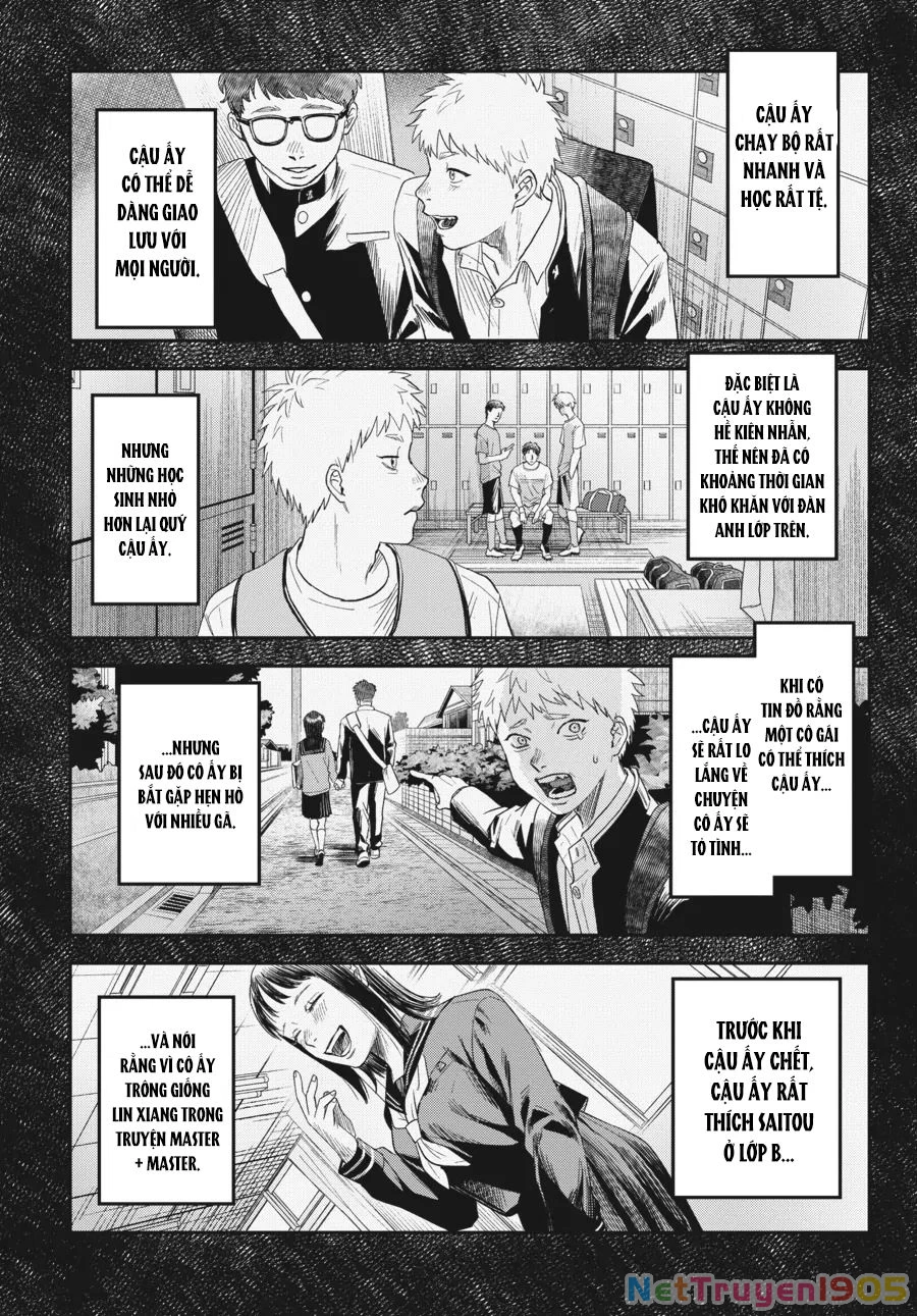 Mùa Hè Hikaru Chết Chapter 24 - 33