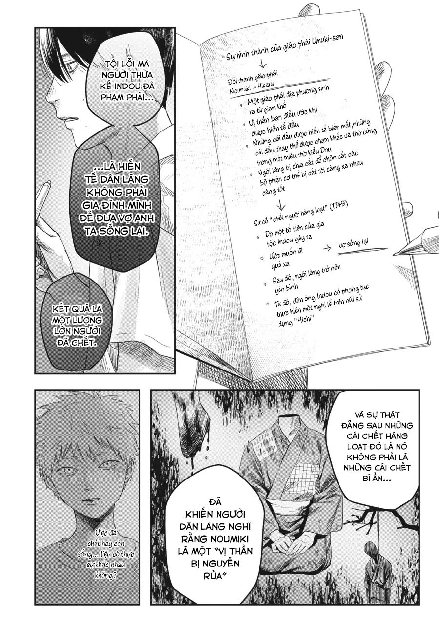 Mùa Hè Hikaru Chết Chapter 25 - 27