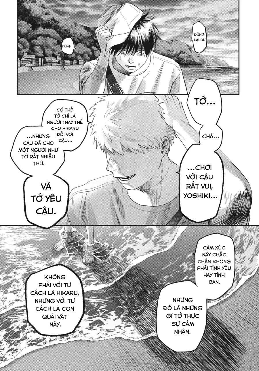 Mùa Hè Hikaru Chết Chapter 26 - 26