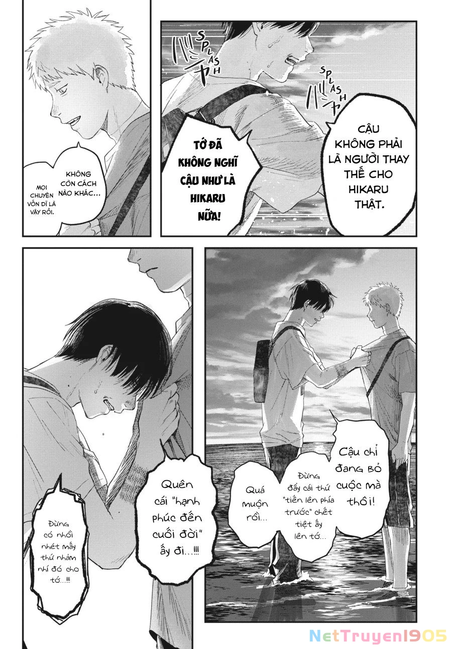 Mùa Hè Hikaru Chết Chapter 26 - 28