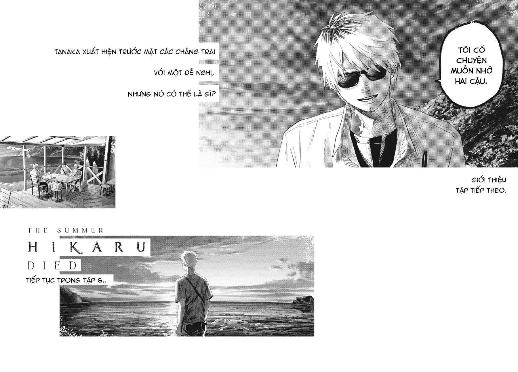 Mùa Hè Hikaru Chết Chapter 26.5 - 15