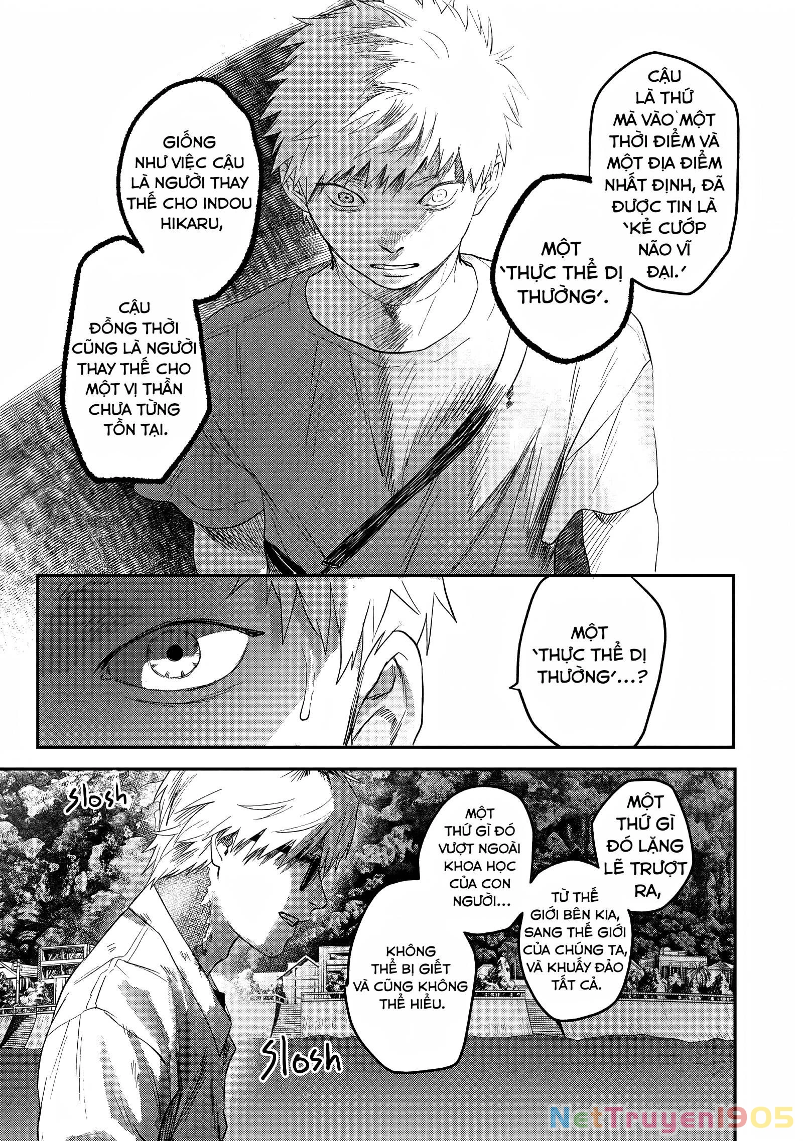 Mùa Hè Hikaru Chết Chapter 27 - 6