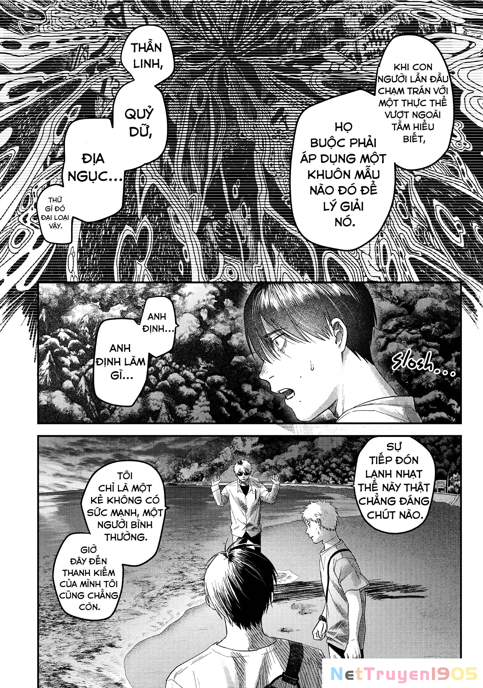 Mùa Hè Hikaru Chết Chapter 27 - 7