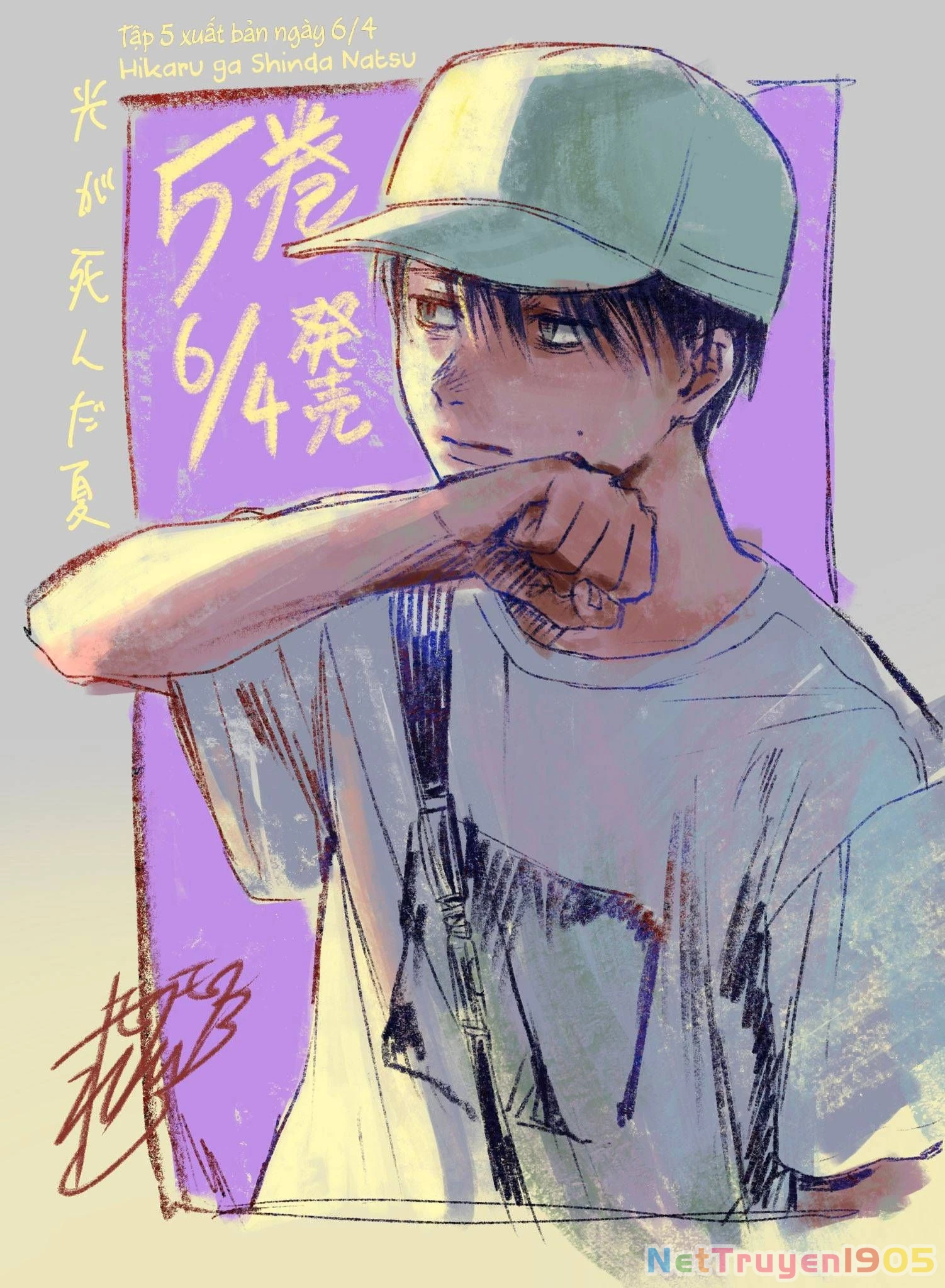 Mùa Hè Hikaru Chết Chapter 27 - 26