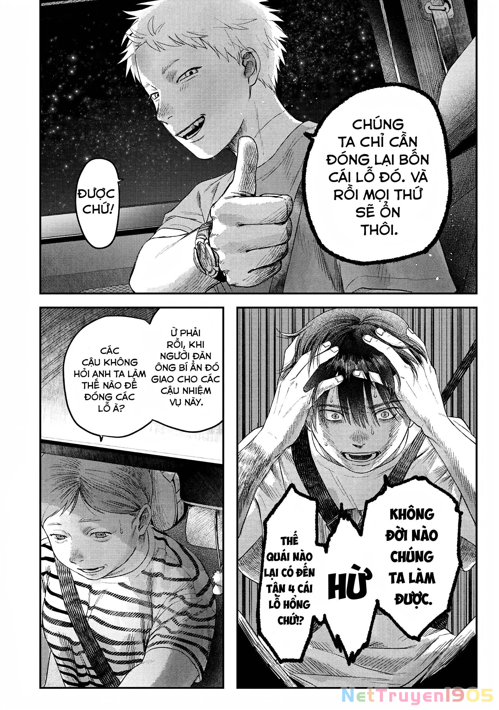 Mùa Hè Hikaru Chết Chapter 28 - 13