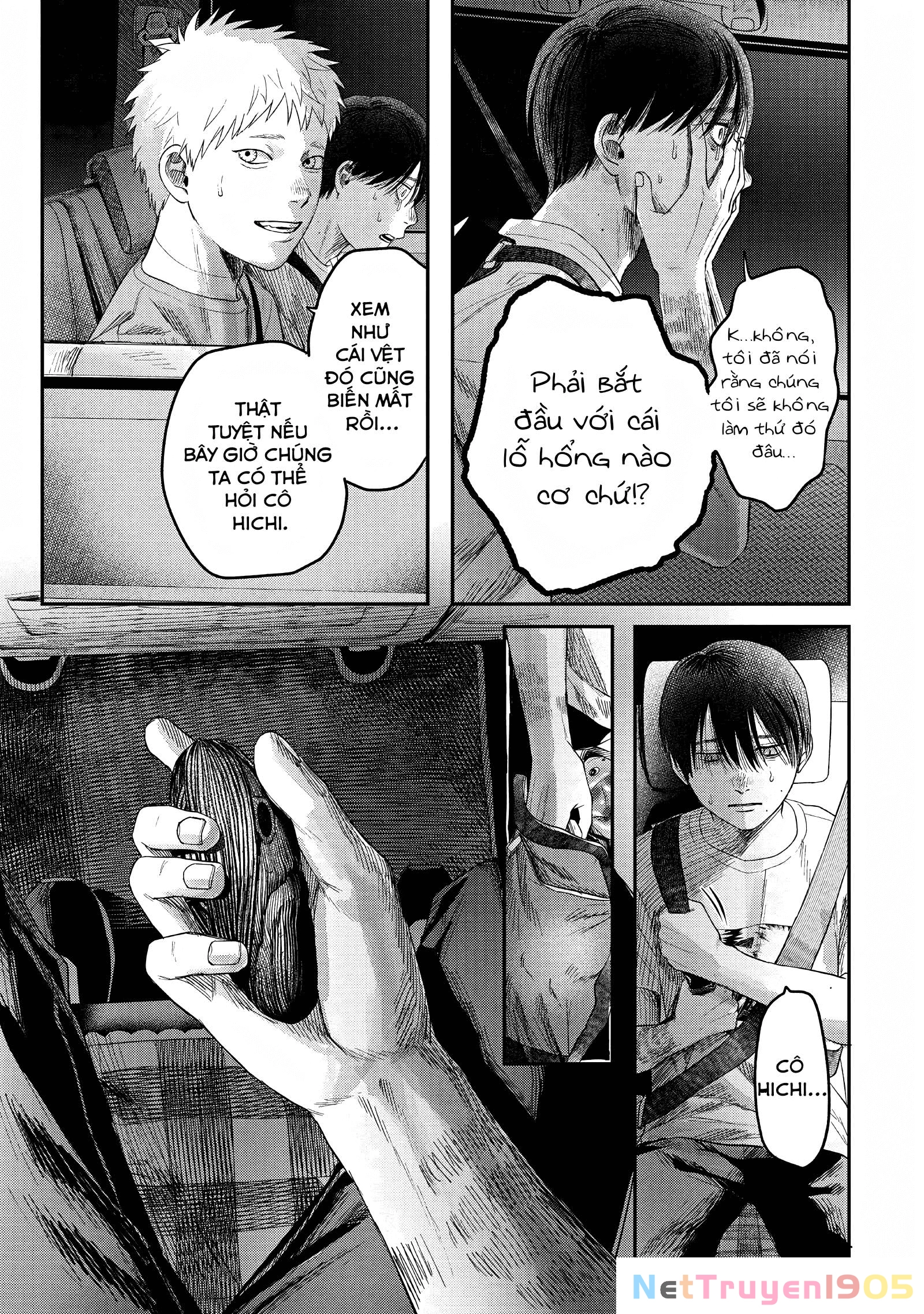 Mùa Hè Hikaru Chết Chapter 28 - 14