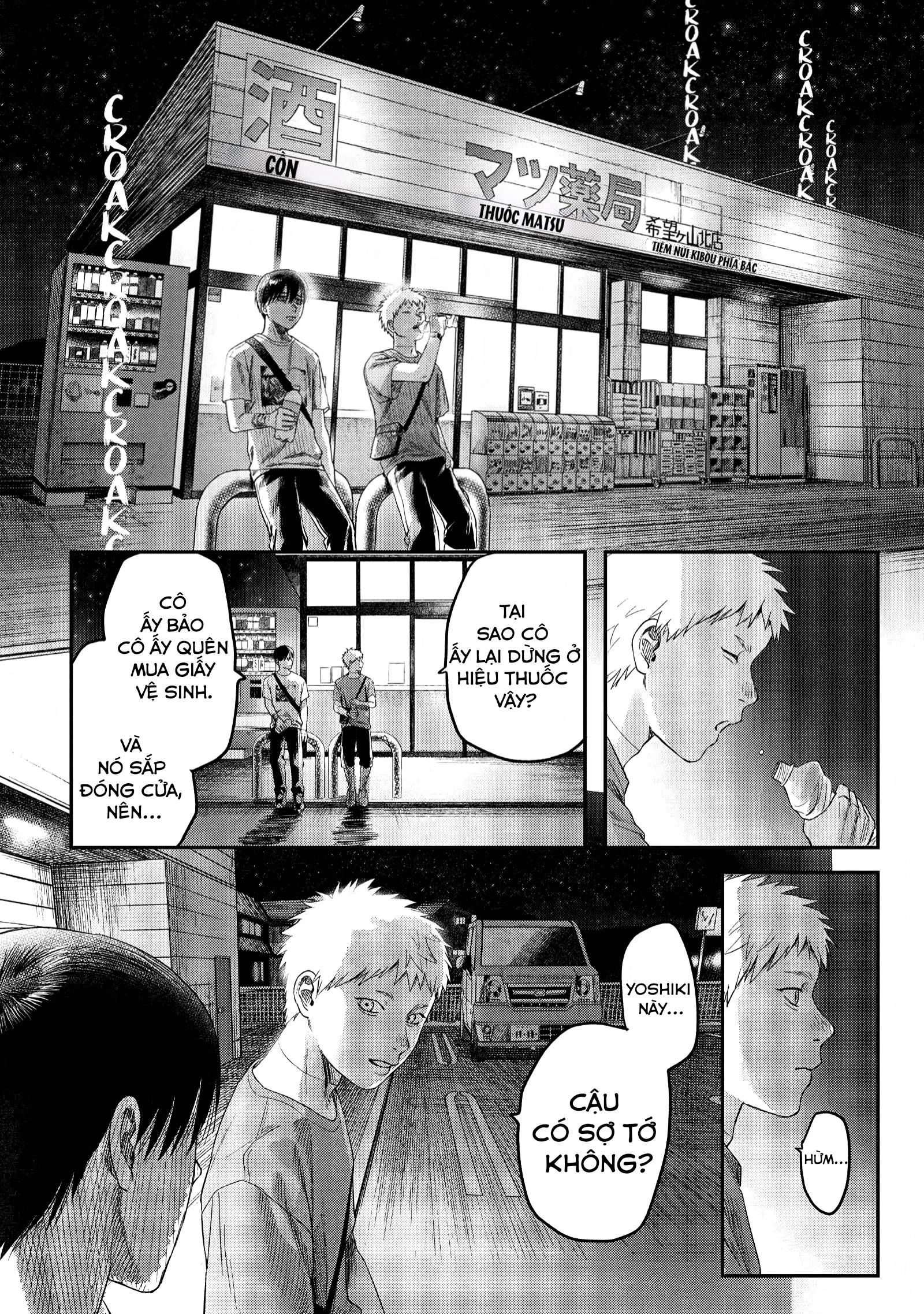 Mùa Hè Hikaru Chết Chapter 28 - 21