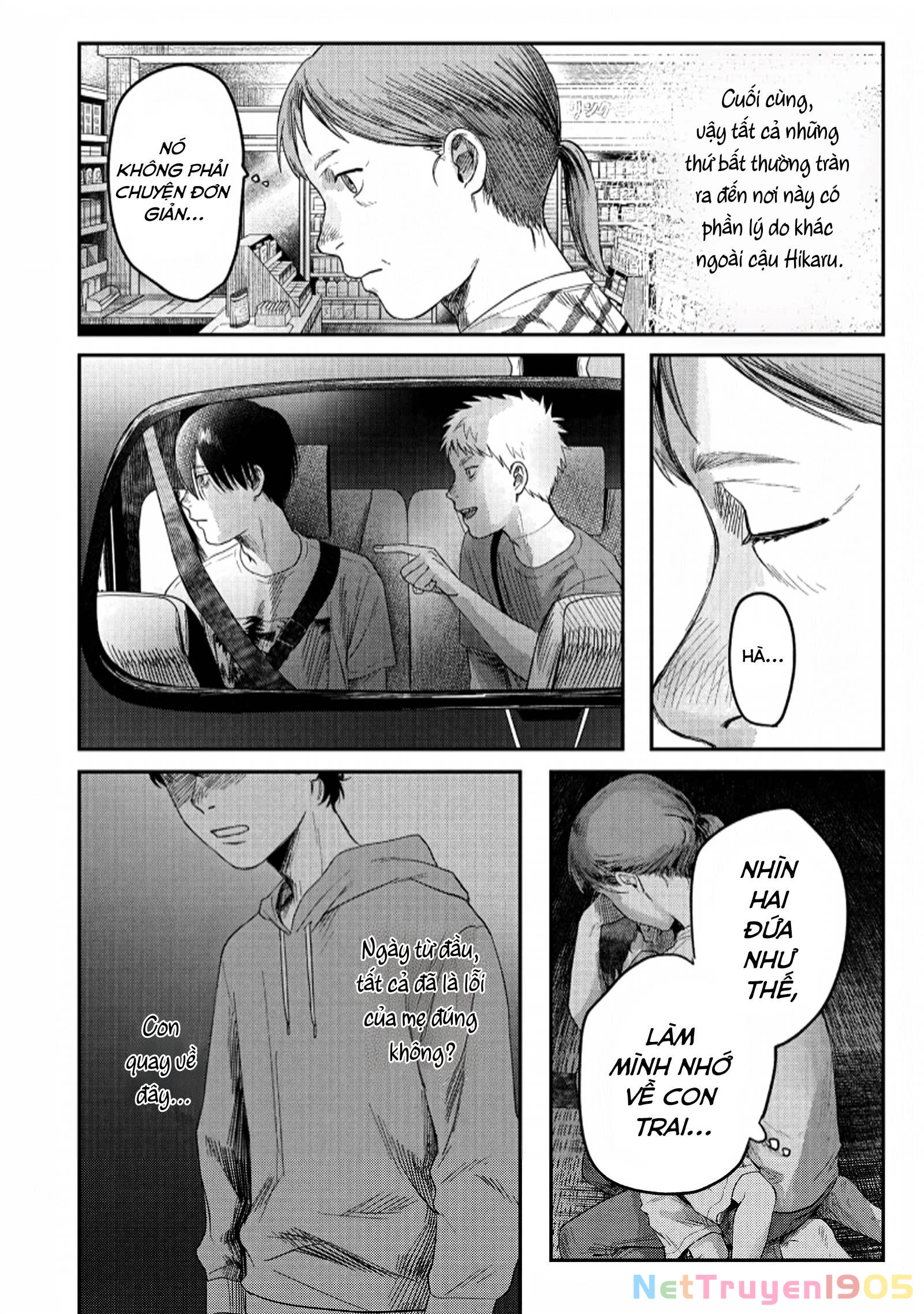 Mùa Hè Hikaru Chết Chapter 28 - 25