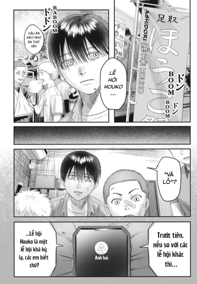Mùa Hè Hikaru Chết Chapter 30 - 2