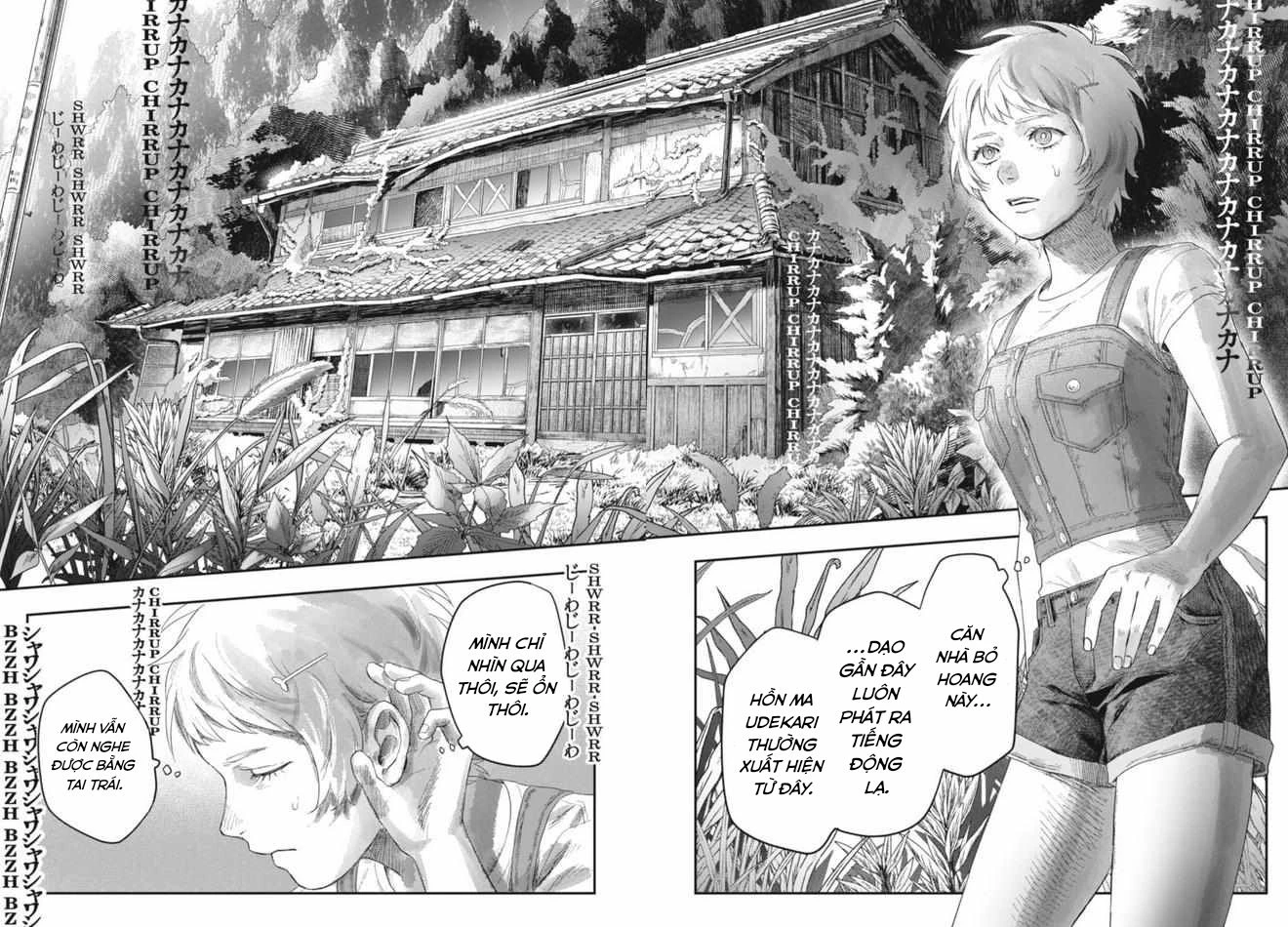 Mùa Hè Hikaru Chết Chapter 30 - 25
