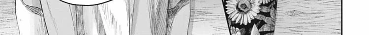 Mùa Hè Hikaru Chết Chapter 31 - 4