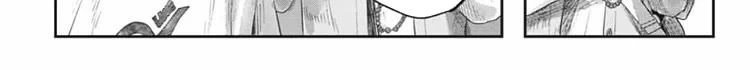 Mùa Hè Hikaru Chết Chapter 31 - 6