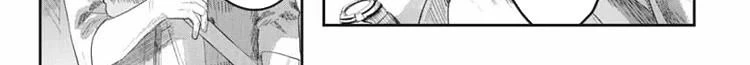 Mùa Hè Hikaru Chết Chapter 31 - 8