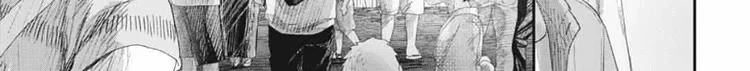 Mùa Hè Hikaru Chết Chapter 31 - 12