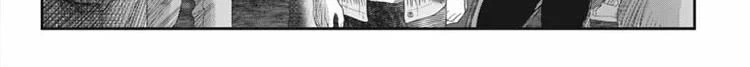 Mùa Hè Hikaru Chết Chapter 31 - 16