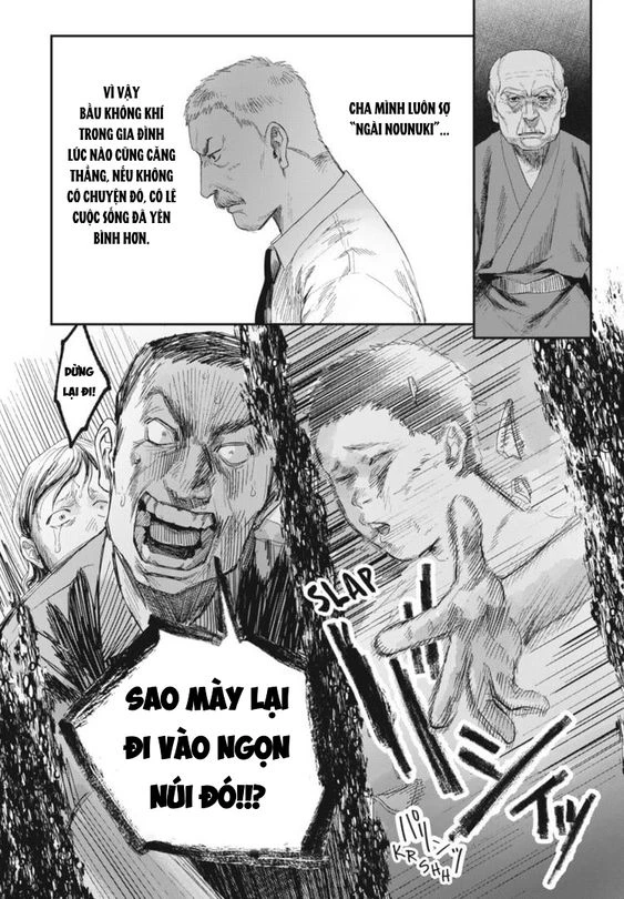 Mùa Hè Hikaru Chết Chapter 32 - 3
