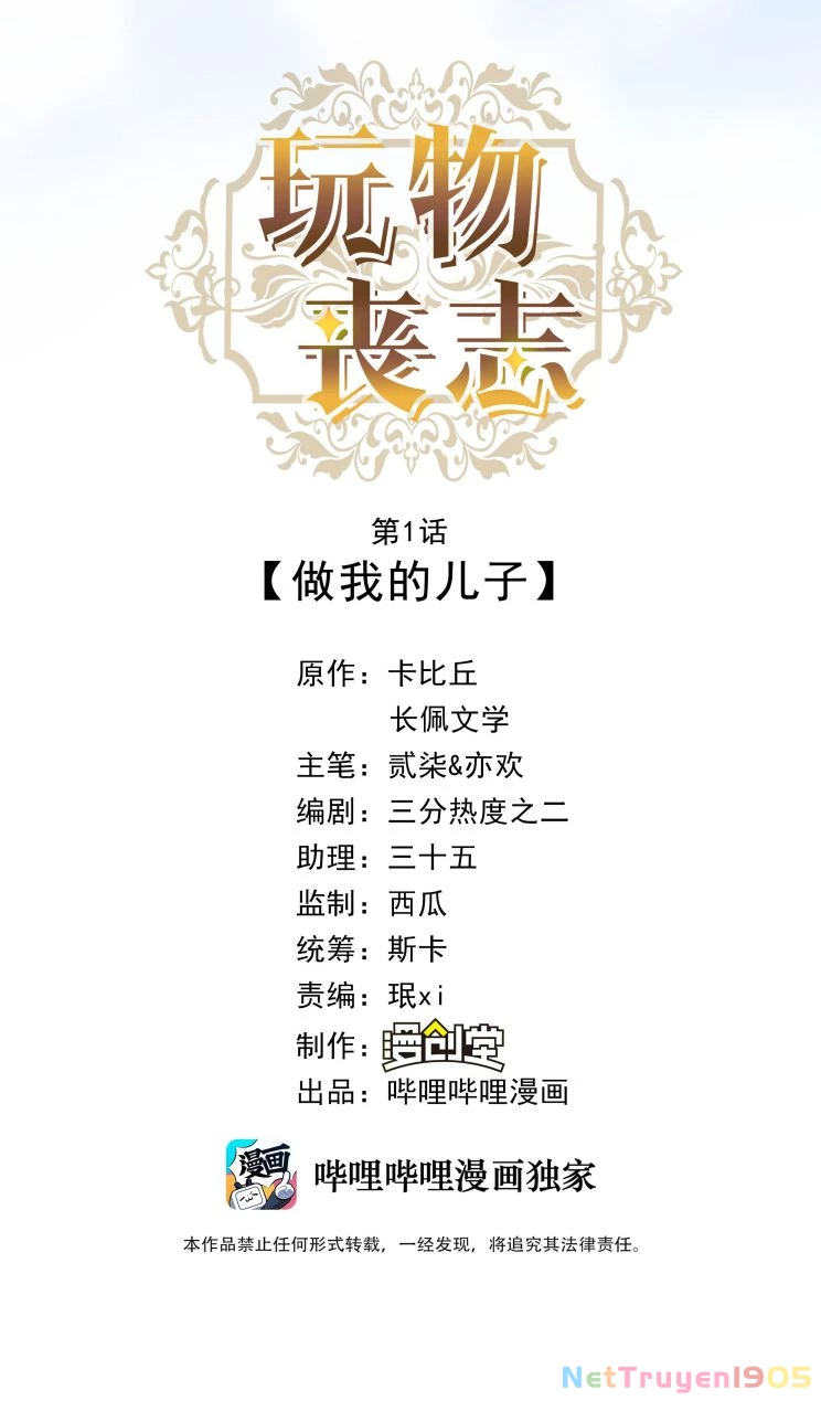 Mê Muội Mất Cả Ý Chí Chapter 1 - 9