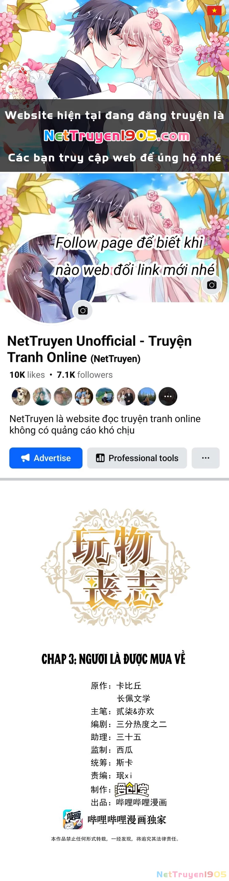 Mê Muội Mất Cả Ý Chí Chapter 3 - 1