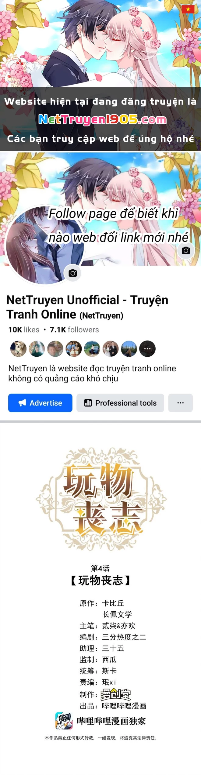 Mê Muội Mất Cả Ý Chí Chapter 4 - 1