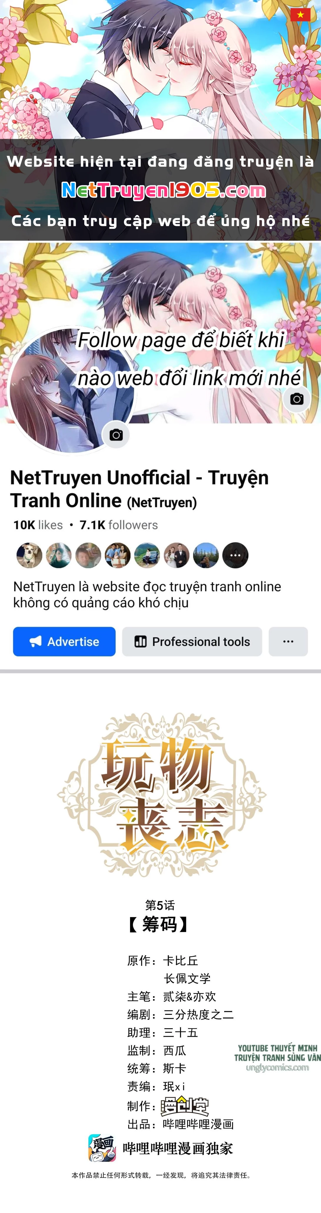 Mê Muội Mất Cả Ý Chí Chapter 5 - 1