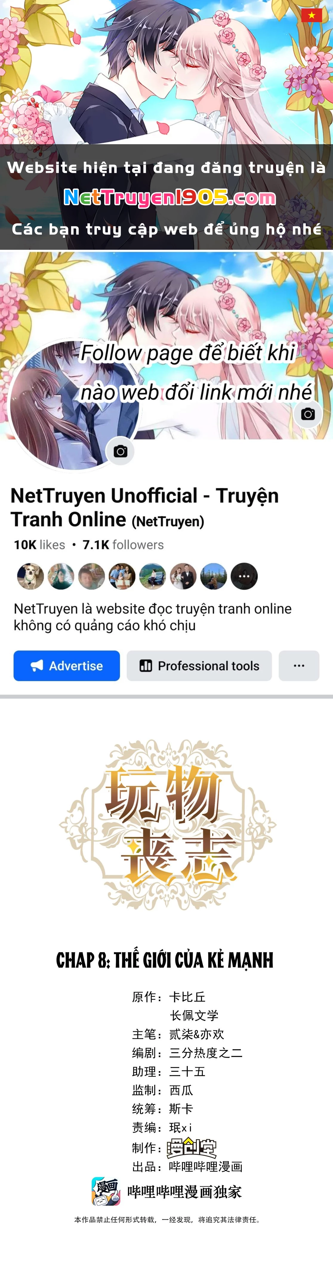 Mê Muội Mất Cả Ý Chí Chapter 8 - 1