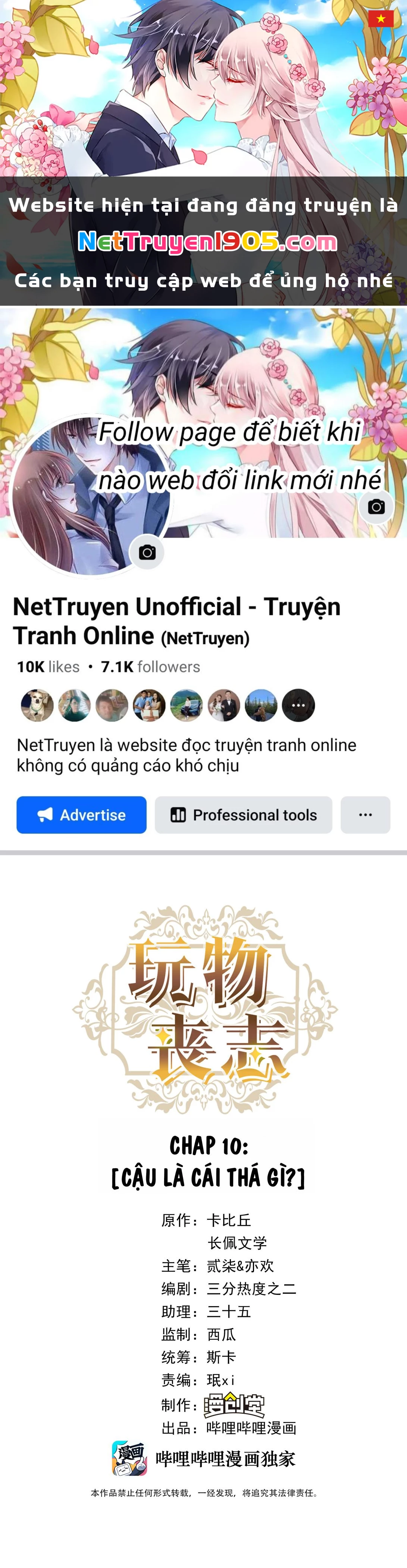 Mê Muội Mất Cả Ý Chí Chapter 10 - 1