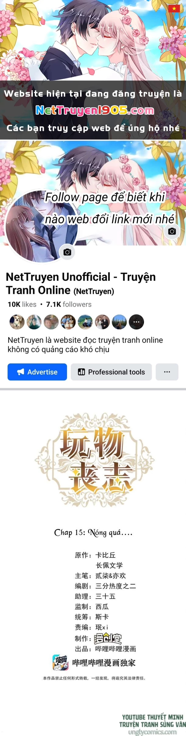 Mê Muội Mất Cả Ý Chí Chapter 15 - 1